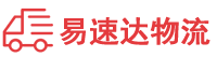株洲到象州县物流公司